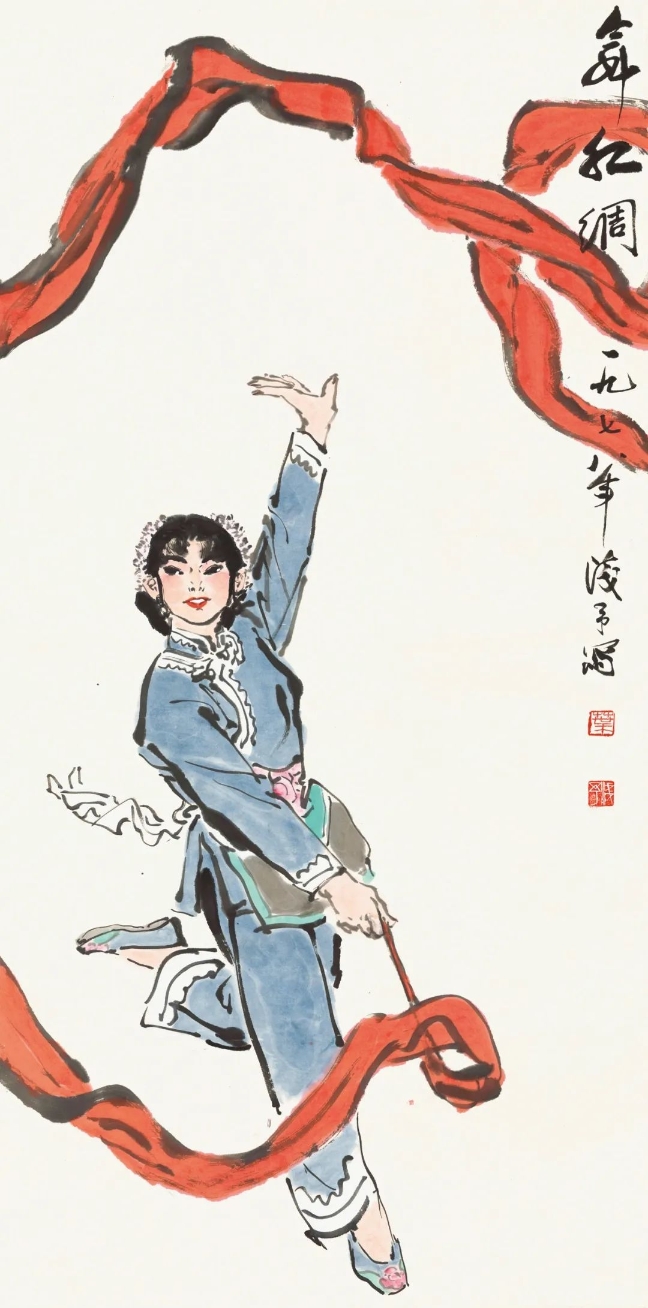 葉淺予舞紅綢紙本、彩墨68cmx136cm1978年中國國家畫院藏
